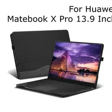 Чехол для huawei Matebook X Pro, 13,9 дюймов, сумка для ноутбука, ноутбук из искусственной кожи, защитный чехол