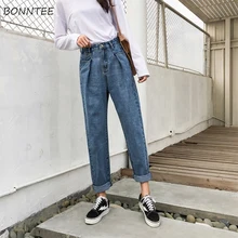 Женские джинсы в Корейском стиле, Длинные шаровары, свободные, высокая талия, трендовые, подходят ко всему, для женщин, для отдыха, с карманами, на молнии, для студентов, большие размеры