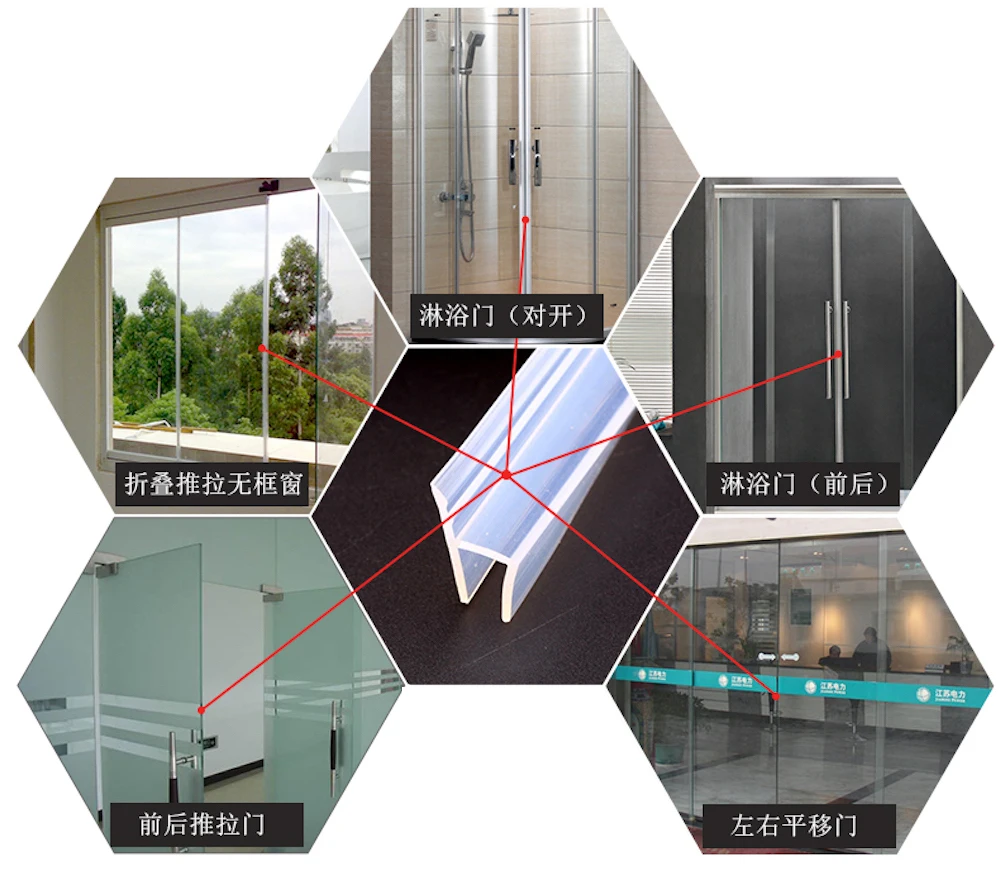 6, 8, 10, 12 мм стеклянные уплотнения, бескаркасные душевые двери, окна, Балконный экран, уплотнительная полоса, уплотнительная прокладка, пробки, 1 м, большой h