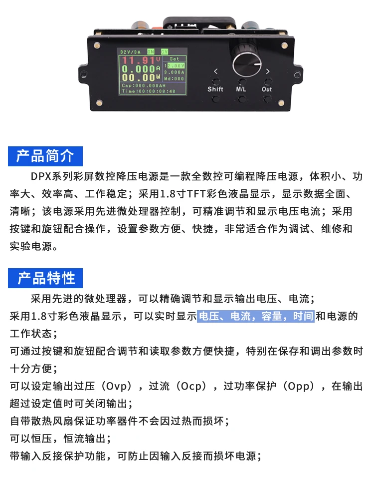 DPX3203 DC понижающий модуль ЧПУ Регулируемый блок питания цветной экран Diy Kit 3v5V12V