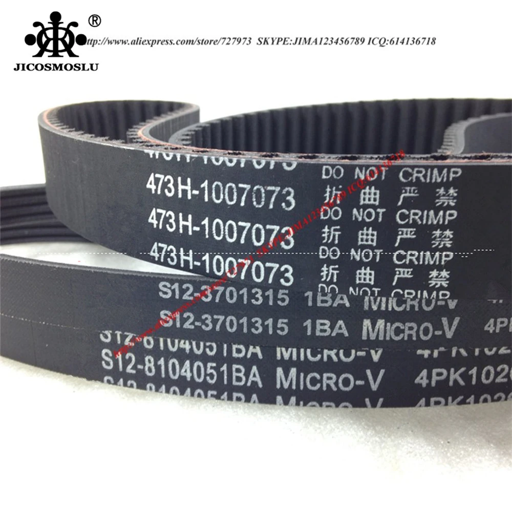 Комплект ремней RIICH YOYA V2 VANCARGO JAGGI QQ6 A1 KIMO FACE ARAUCA DR1 DR2 INDIS X1 QQme M1 S12-3701315 S12-8104051BA 473H-1007073 |