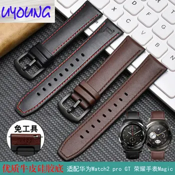 

leather+ silicone Smart watch band for huawei Huawei GT|Watch 2 pro glory magic 22mm