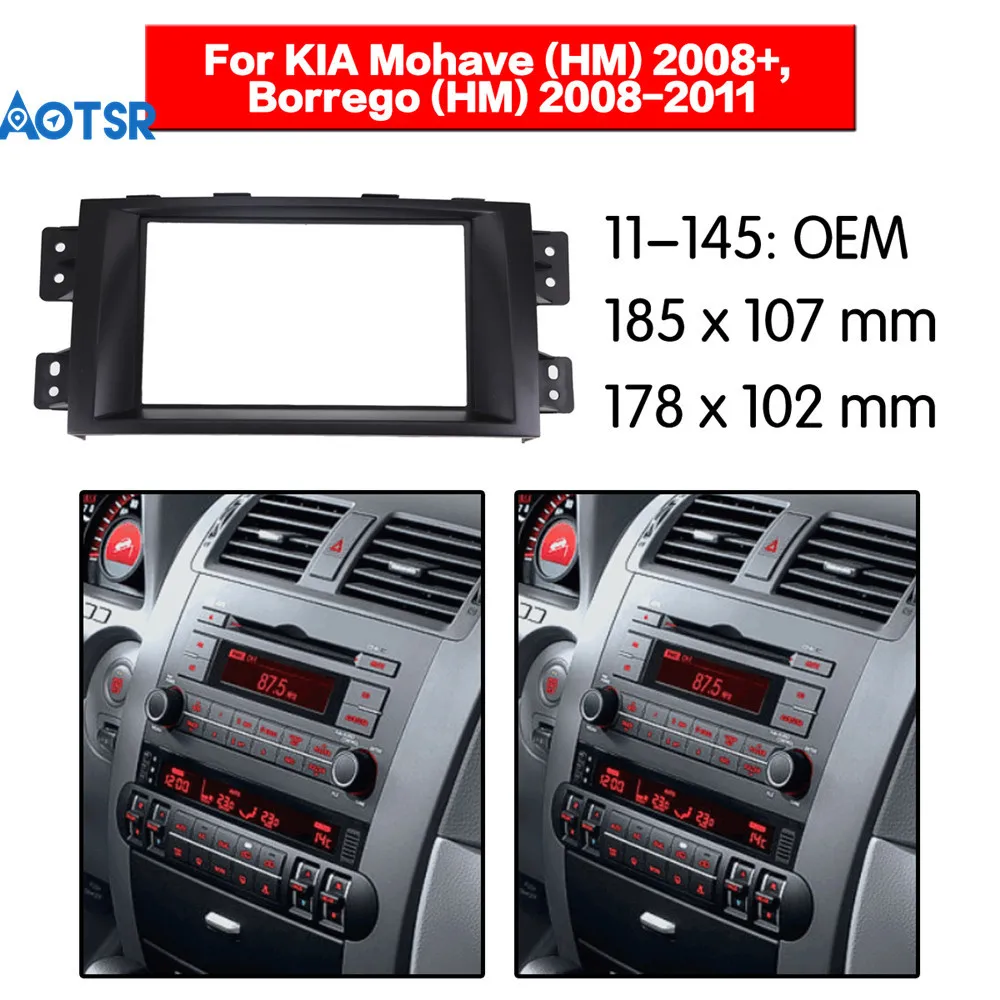 Двойная Din радиоприемник для KIA mohas (HM) Borrego 2008 + Панель Крепление монтаж отделка