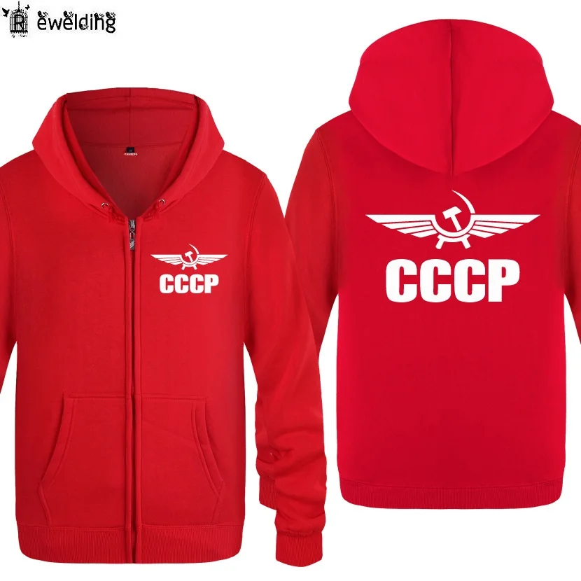 Мужские толстовки на молнии CCCP СССР КГБ в Москву холодная война мужская
