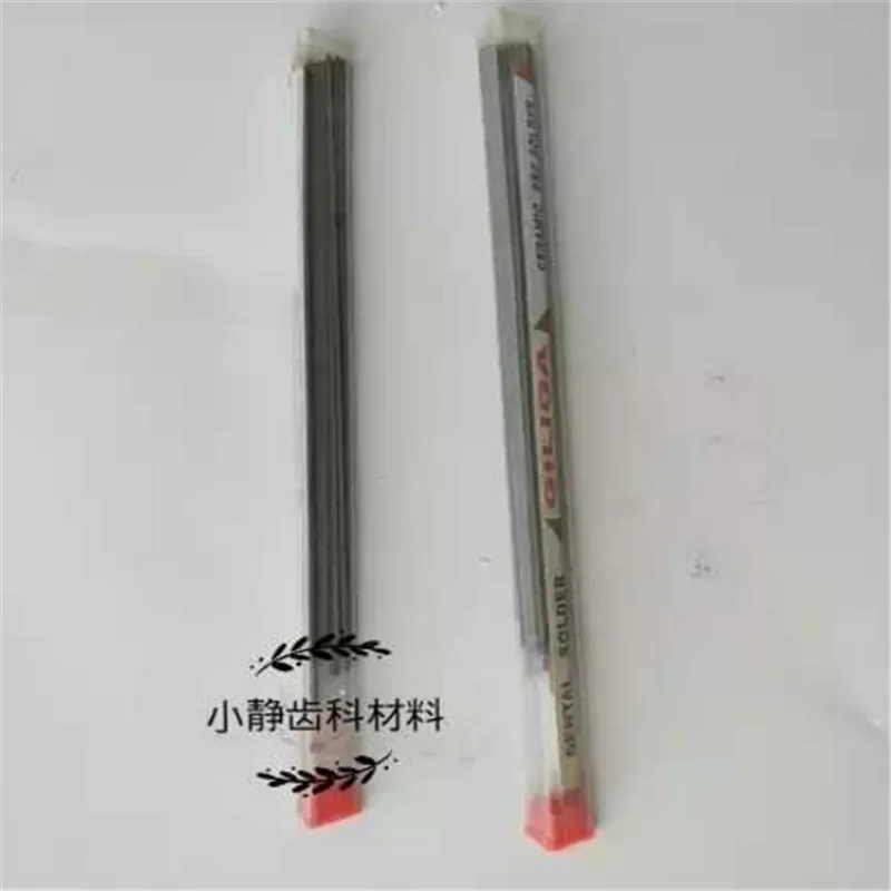 QQ20180219175104