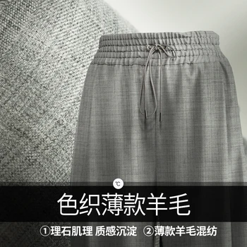 

New fashionable thin yarn-dyed wool fabrics pure wool-linen blended clothing fabrics household trousers grey cloth