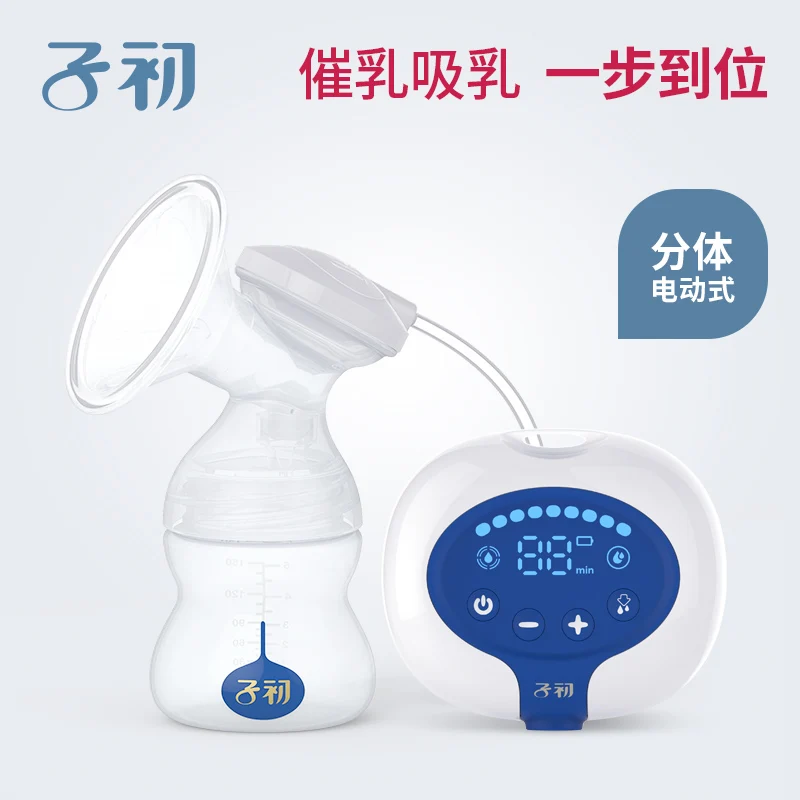 

Matern'ella Intelligent LCD Electric Breast Pump Breast Feeding Low Noise Automatic Massage USB