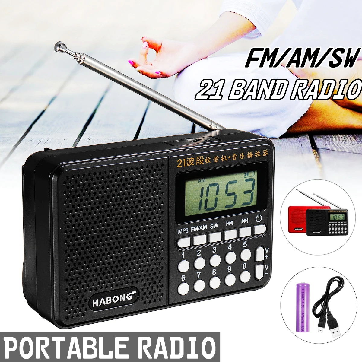

Portable Radio FM/AM/SW 21 Bands Digital Key Selection Mini Telescopic Antenna Pockets MP3 TF USB Receiver Speaker Outdoor