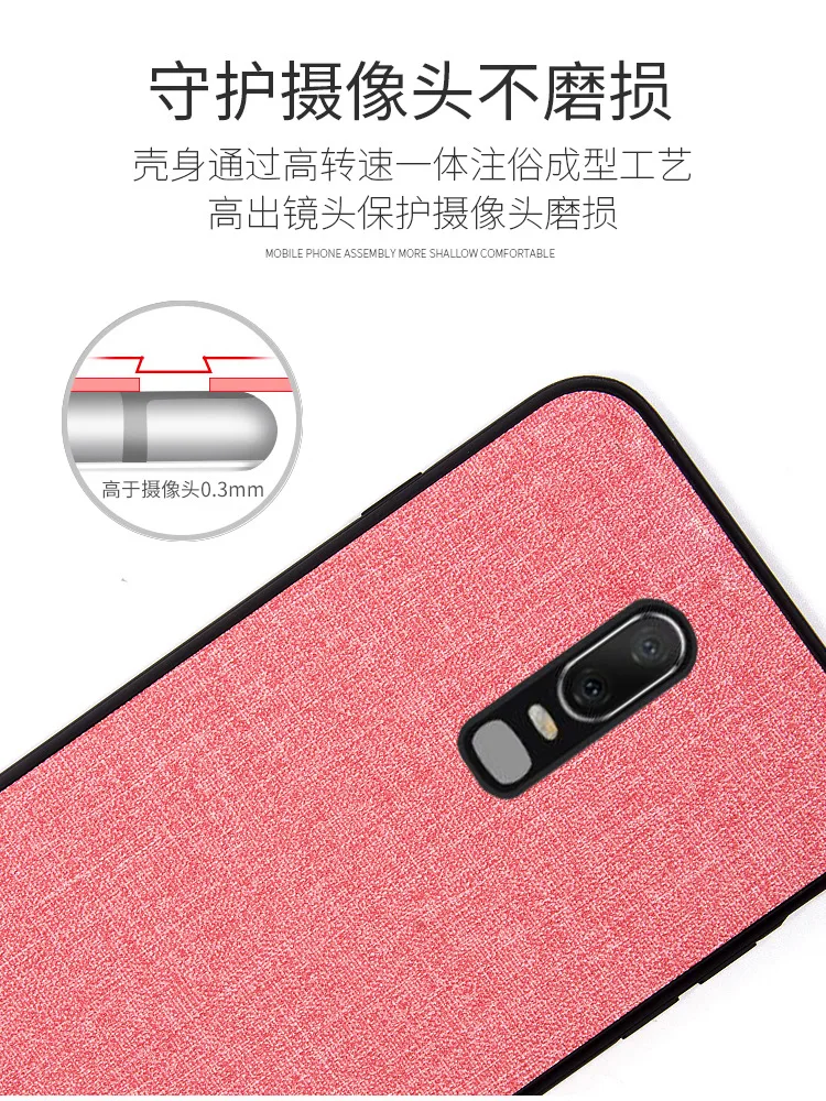 Чехол для OnePlus 6 роскошный кожаный чехол с силиконовым краем тканевая задняя