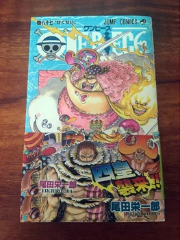 

hand signed Eiichiro Oda autographed book ONE PIECE J-pop free shipping 072018BB