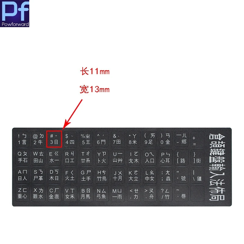 2 шт. наклейки на клавиатуру для ноутбуков 10 17 дюймов|keyboard key sticker|thai keyboard stickers
