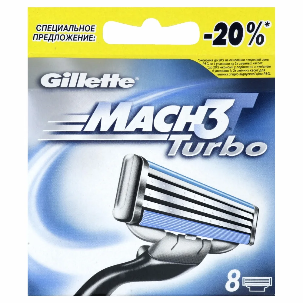 Gillette фьюжн mach3 turbo кассеты. сменные кассеты gillette mach3. Gillette mach3 кассеты. сменные кассеты gillette mach3 4 шт. Gillette mach3 turbo кассеты.