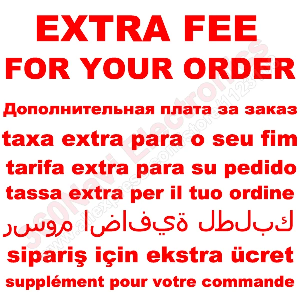 extra fee - .jpg
