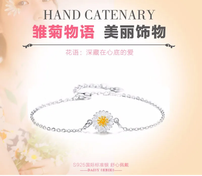 Sinya Sunshine flowers charm bracelet in 925 sterling silver for women girls Mom 2017 New years gift 16cm+2.5cm length Hot sale 2017 New arrival Hot sale Biggest promoti (8)