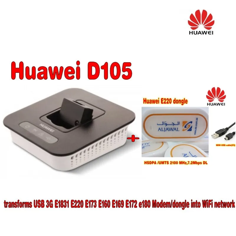 Huawei D105 3G Беспроводной маршрутизатор преобразует usb 3G E220 модем/ключ в сети Wi-Fi