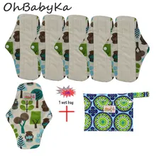 Washable Sanitary Pads Bamboo Fiber Reusable Pads Menstrual Feminine Hygiene Pads Absorbent Women Panty Liner 6Pack