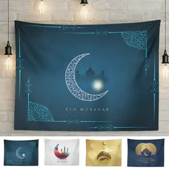 

Eid Al-Fitr Tablecloth Muslim Islamic Ramadan Mubarak Tapestry Ramadan Festival Wall Decor Canvas Home Wall Hanging 150x130cm