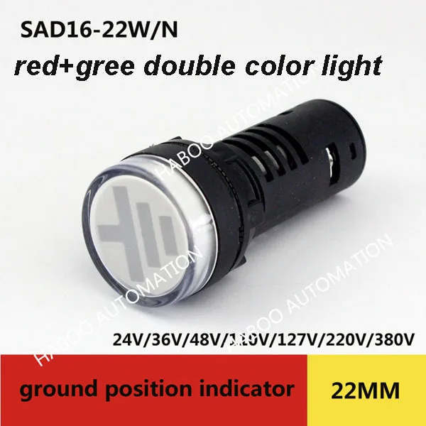 

10pcs/lot 22mm AD16-22W/N LED indicator Red & Green double color led switch Grounding Position Indicator Lamp Light 220V 380V