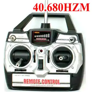 shuang ma rc helicopter