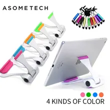 Универсальный 5.0-10 дюймов Планшеты PC мобильного телефона Подставка для iPad 2 3 4 воздуха 1 Pro для Samsung Xiaomi pad huawei mediapad t3 10 samsung note 8электронная книга стол держатель для iPhone 8 8 плюс