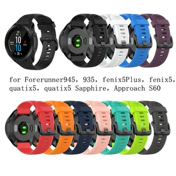 

100pcs Smart Watch Strap Replacement Soft Silicone Wrist Watch Band for Garmin Forerunner 945 935 Fenix 5 5plus 22mm watchband