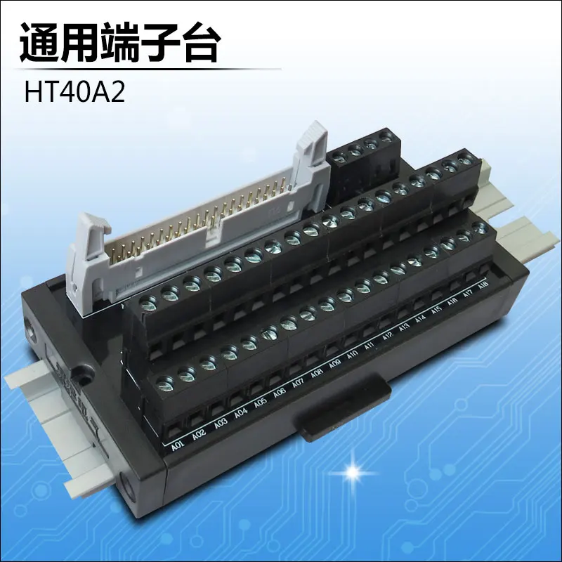 Ht модуль. 40 pin разъем промышленный компьютер. mini terminal i/o. модуль нт-100. eskomatik trb-110 плата терминальная сигнальная для модулей plink.