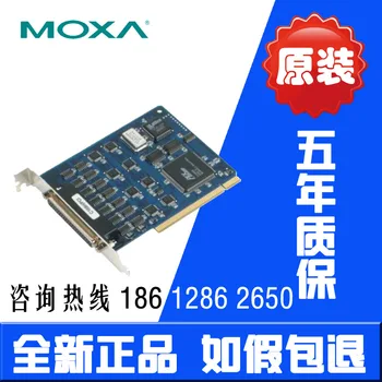 

C168H 8 port RS232 card ISA multiple serial card