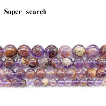 

Natural Stone Beads Precious Purple Ghost Crystal Round Loose Beads for Jewelry Making 15inche/strand Diy Bracelet Necklace