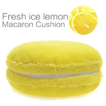 Макарон Подушка французский macaron лепешка подушка валик лимон