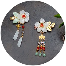 Модные свадебные украшения для волос с цветком вишни, оригинальные винтажные цветы ручной работы, аксессуары для волос Hanfu