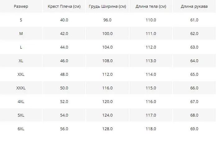 BATMO, Новое поступление, осень и зима, высокое качество, шерсть, повседневный Тренч, мужской, X-long, пальто, плюс-размер, S-6XL 1167