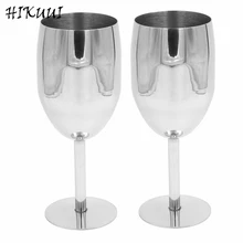 2 шт. 17 см бокал для вина из нержавеющей стали, бокал для шампанского, барная посуда, кухонные инструменты, вечерние принадлежности, 240 мл
