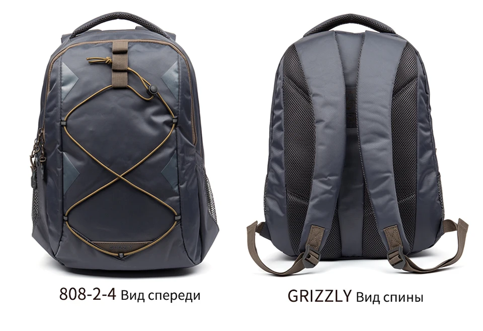 Мужские рюкзаки GRIZZLY, многофункциональная сумка Mochila с большой вместительностью, походные сумки, походная сумка для мальчика-подростка