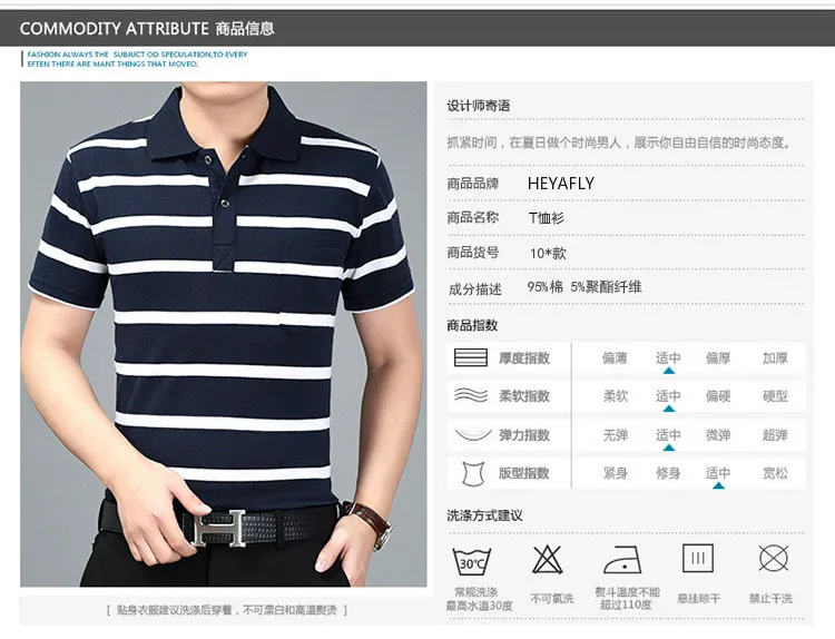Стиль среднего возраста спортивная рубашка блузка рубашка с лацканами короткими рукавами Бейсбол блузка Одежда для отца