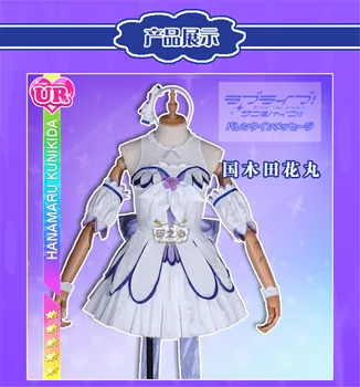 

love live sunshine Theatre Version Brightest Kunikida Hanamaru Dress All Members Dress Melody White Blue Cosplay Costume