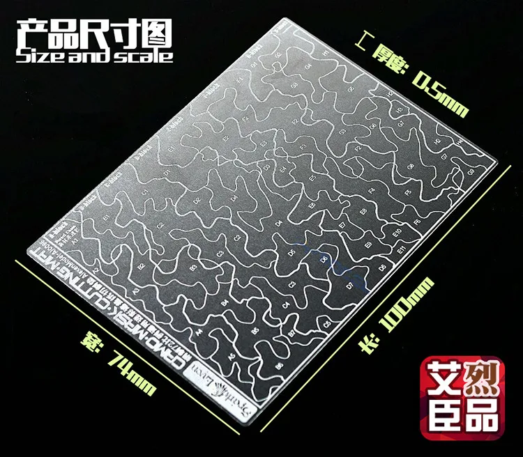 Forest Desert Camouflage Paint Mask Cutting Pad Mat Model Building Tools for 1/72 1/100 1/144 Scale Model AJ0088