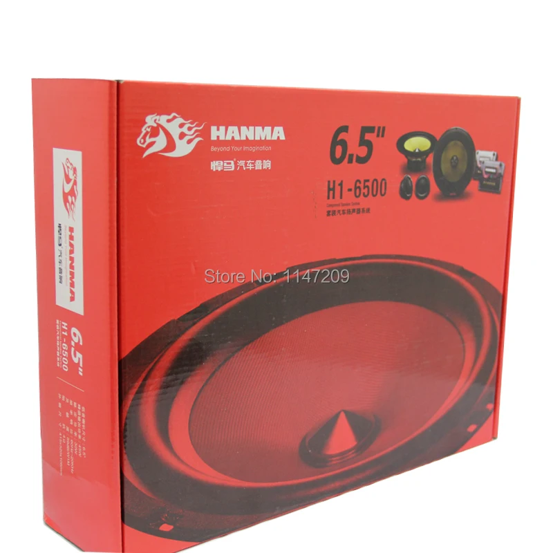 Drop Shipping 6.5 inch Car Speaker Car Audio Speakers Set Subwoofer