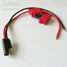 20X Мощность кабель для ретранслятор SM120 SM50 M120 GM300 GM3188 GM950