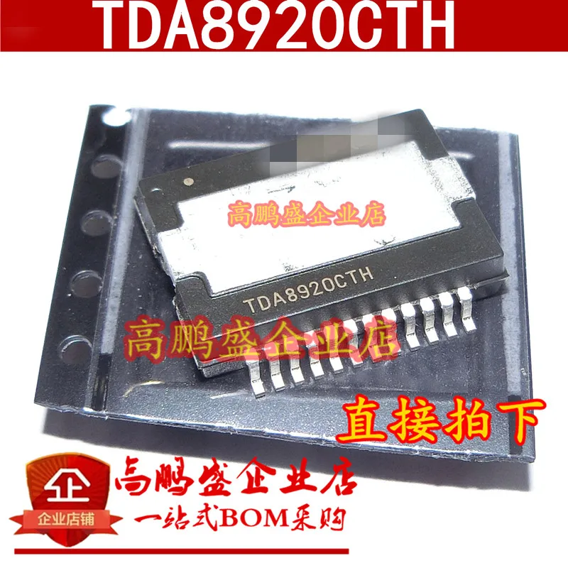 10PCS New original TDA8920CTH HSOP24 audio amplifier 220W D class ...