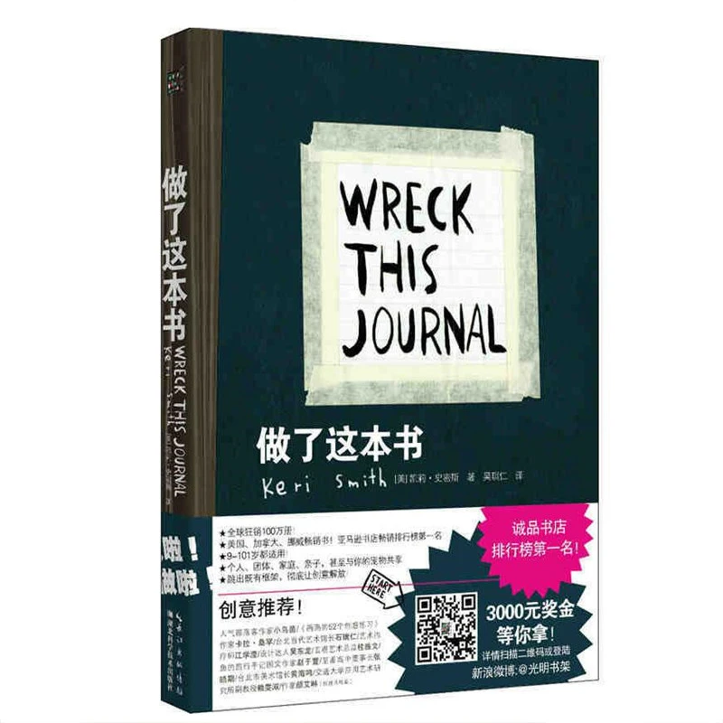 Download Wreck This Journal Everywhere By Keri Smith Creative Coloring Books For Adults Relieve Stress Secret Garden Art Coloring Books Journal Style Journals Wholesalejournals Blank Books Aliexpress