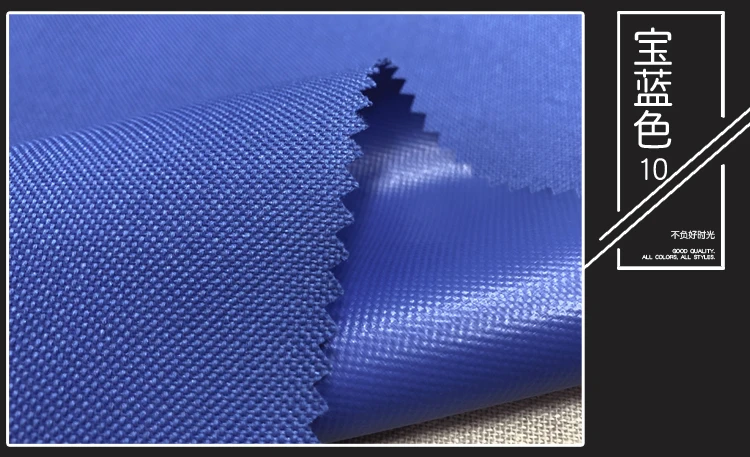 прорезиненная ткань 7 букв