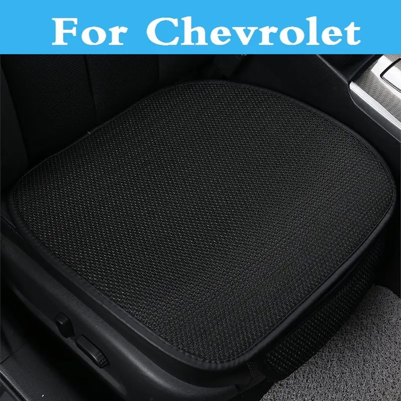 Новый летний Применение холодной автокресло Подушки сиденья Крышка для Chevrolet