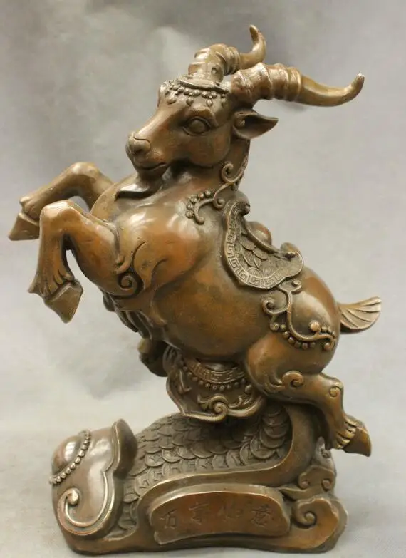 

S7333 14"Chinese Folk Copper Bronze Fengshui Zodiac Sheep Ram RUYi YuanBao Cion Statue D0318
