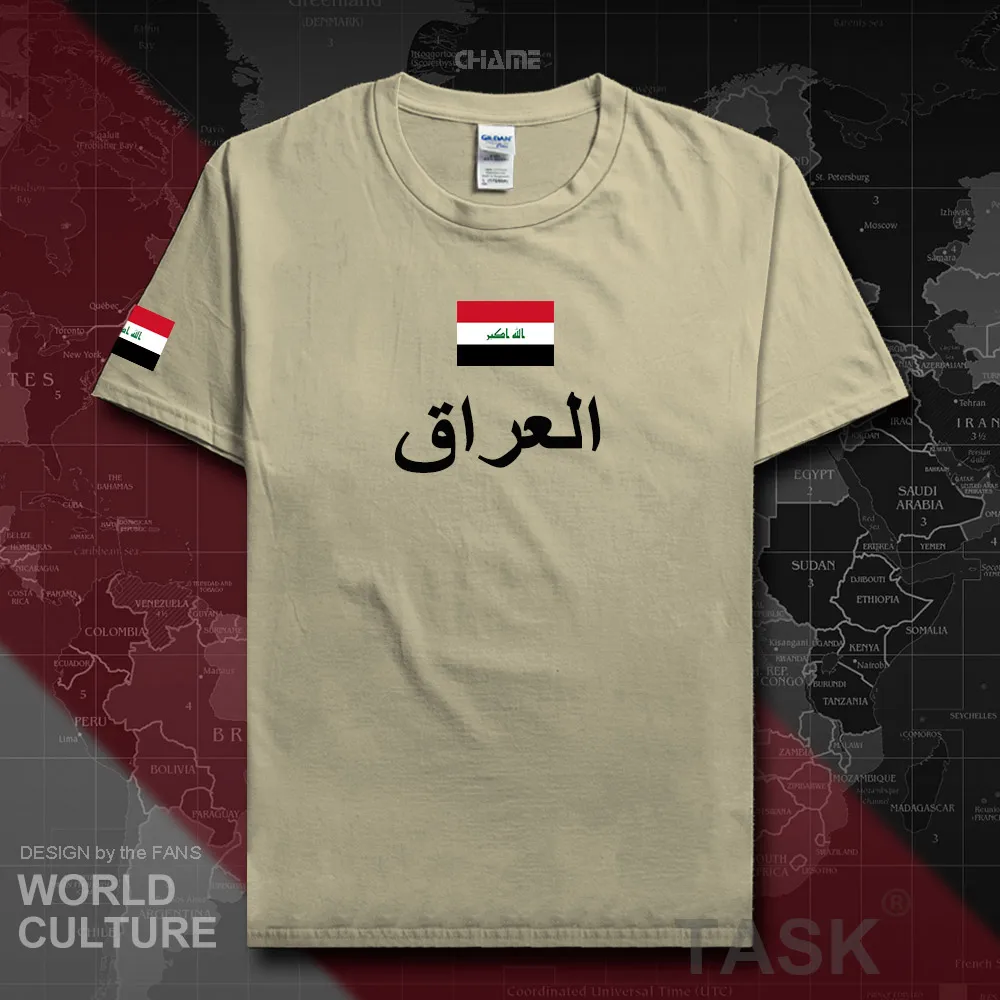 HNat_Iraq01_T01SAND