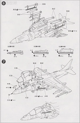 AV-60721 1/72 8 b harrier вертикального взлета самолет и посадки истребитель