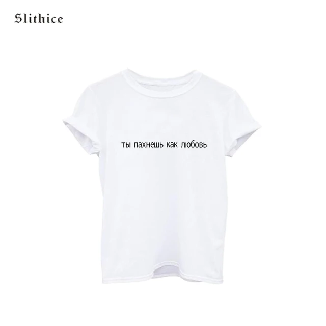 white t shirt with black writing womens