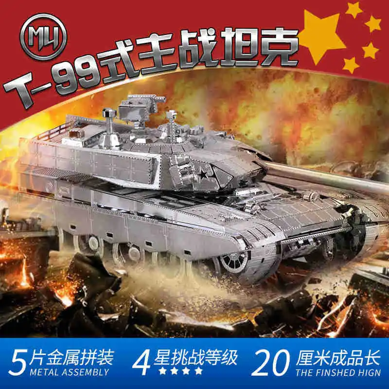 MU 3D металлические головоломки Китай T99 Танк Строительная модель DIY лазерная резка головоломки модель для взрослых Развивающие игрушки настольные украшения