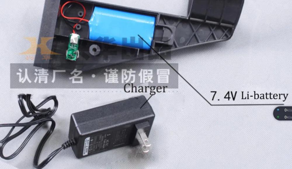

FS2 Coil and Control unit