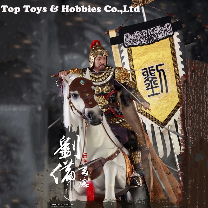 Коллекция 1/6 масштаб 303 игрушки три царства серия Liu Bei и военный конь с флагом полный набор три царства фигурка