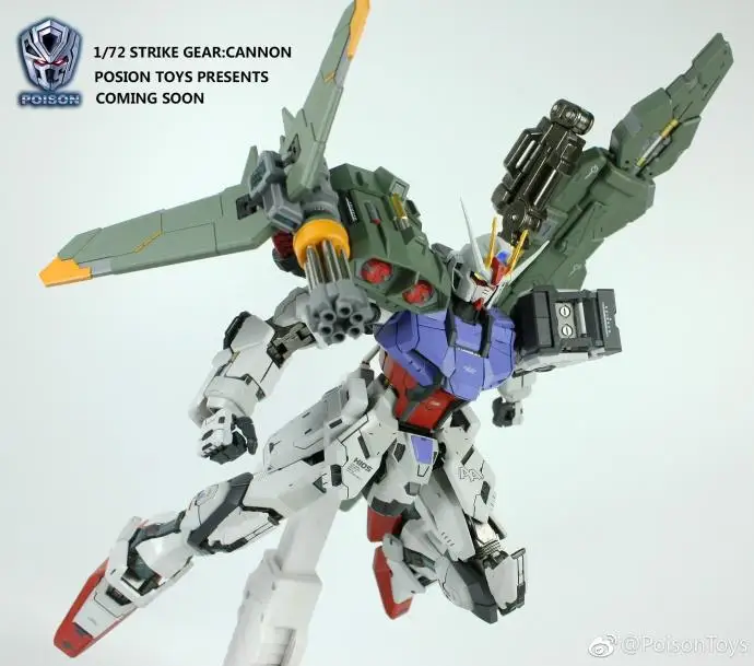 Модель фанатов меч/пушечное оружие для Moshow strike gundam seed 1/72 металлическая сборка плюс игрушка(не содержит фигурка Гандам